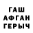 Кокаин 99% Jaradise Fyar