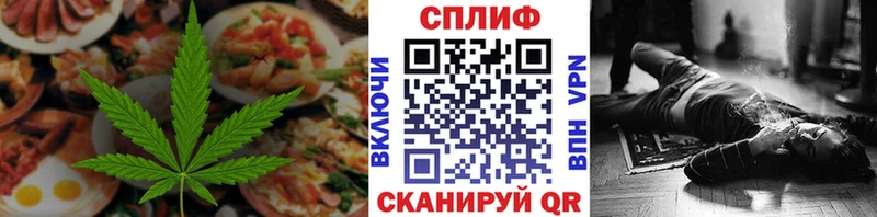 Canna-Cookies марихуана  где купить наркоту  Лангепас 