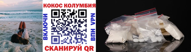 Cocaine Columbia  закладки  Лангепас 