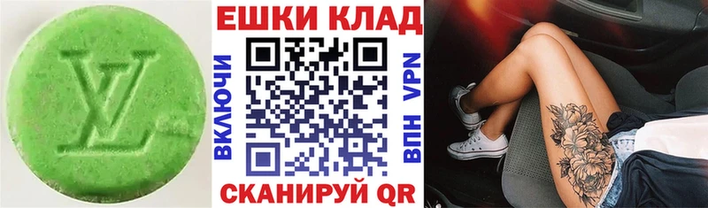 мега ТОР где купить наркоту Лангепас ЭКСТАЗИ 280 MDMA