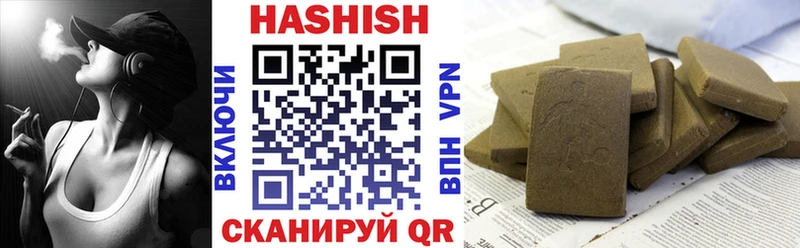 ГАШИШ 40% ТГК  Лангепас 