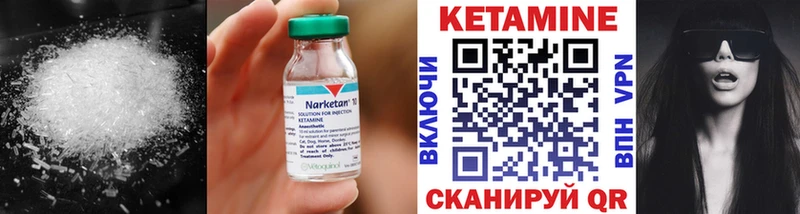 КЕТАМИН ketamine  хочу   hydra ссылка  Лангепас 