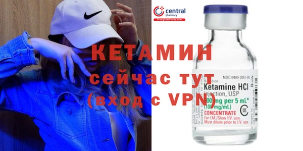 мяу мяу кристалл Балахна