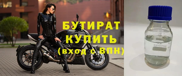 мяу мяу кристалл Балахна