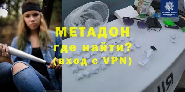 мяу мяу кристалл Балахна
