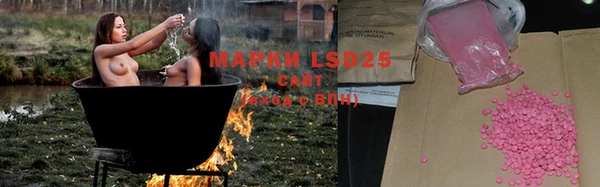 гашишное масло Балабаново
