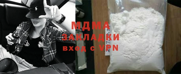 гашишное масло Балабаново