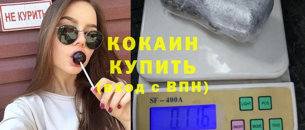 гашишное масло Балабаново