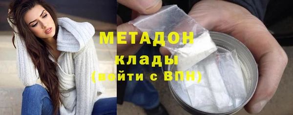 мяу мяу кристалл Балахна