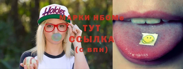 гашишное масло Балабаново
