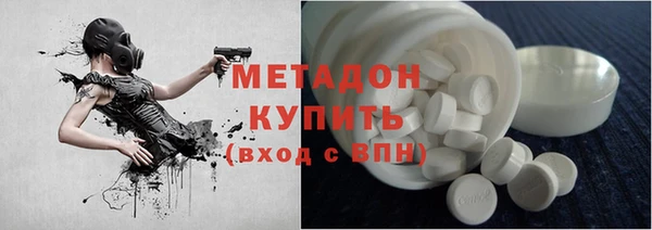 мяу мяу кристалл Балахна