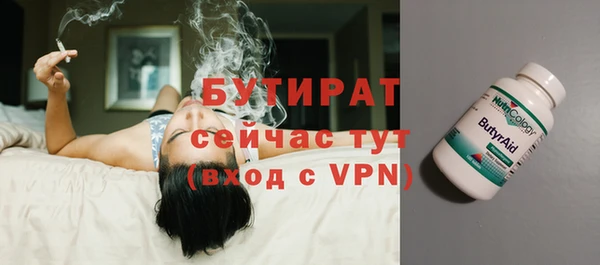 мяу мяу кристалл Балахна