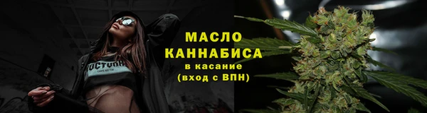 мяу мяу кристалл Балахна