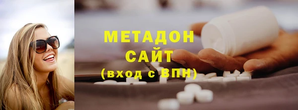 мяу мяу кристалл Балахна