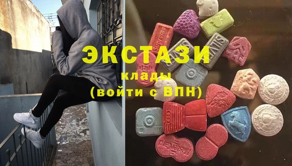 мяу мяу кристалл Балахна