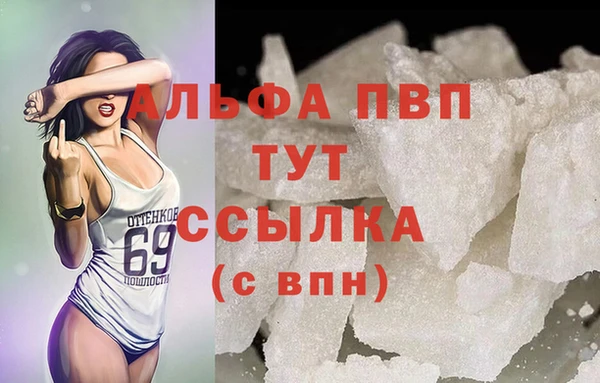 гашишное масло Балабаново