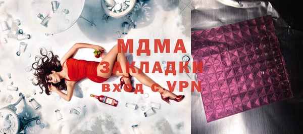 гашишное масло Балабаново