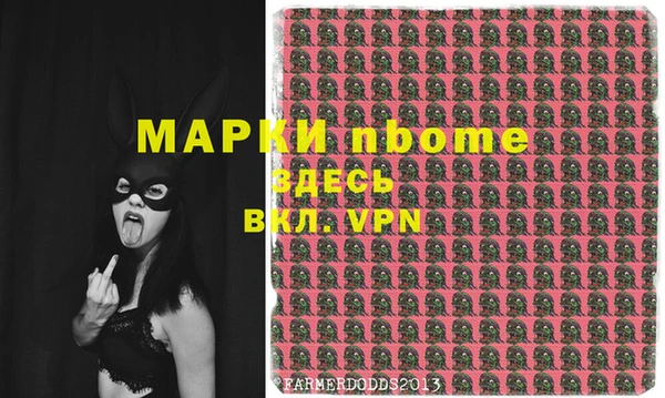 мяу мяу кристалл Балахна