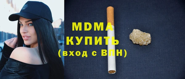 гашишное масло Балабаново