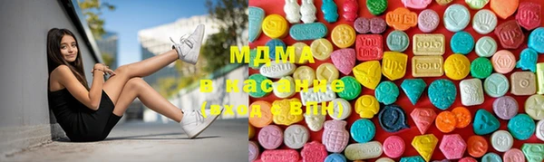 мяу мяу кристалл Балахна