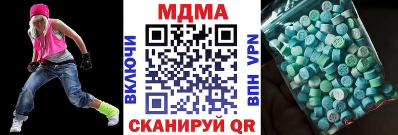 MDMA Molly  Лангепас 