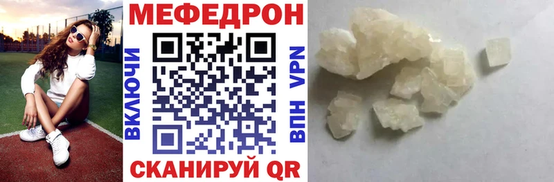 ссылка на мегу вход Лангепас МЯУ-МЯУ мяу мяу