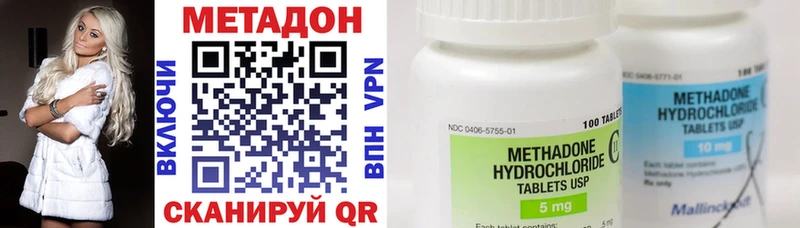 даркнет сайт  hydra зеркало  Метадон кристалл  Лангепас 
