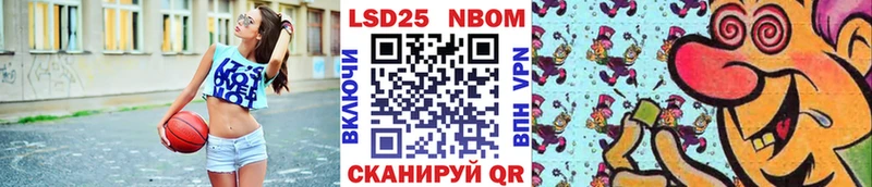 площадка состав  Лангепас  Марки NBOMe 1500мкг  где продают наркотики  МЕГА рабочий сайт 
