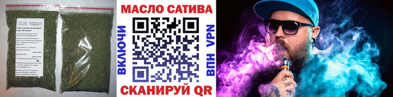 ТГК вейп  Лангепас 